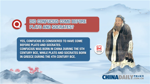 1695628608315082708.jpg 山东孔子 1920x1080 -2.jpg