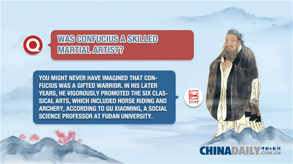 1695628632711092169.jpg 山东孔子 1920x1080 -3.jpg