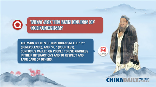 1695628689590000399.jpg 山东孔子 1920x1080 -5.jpg