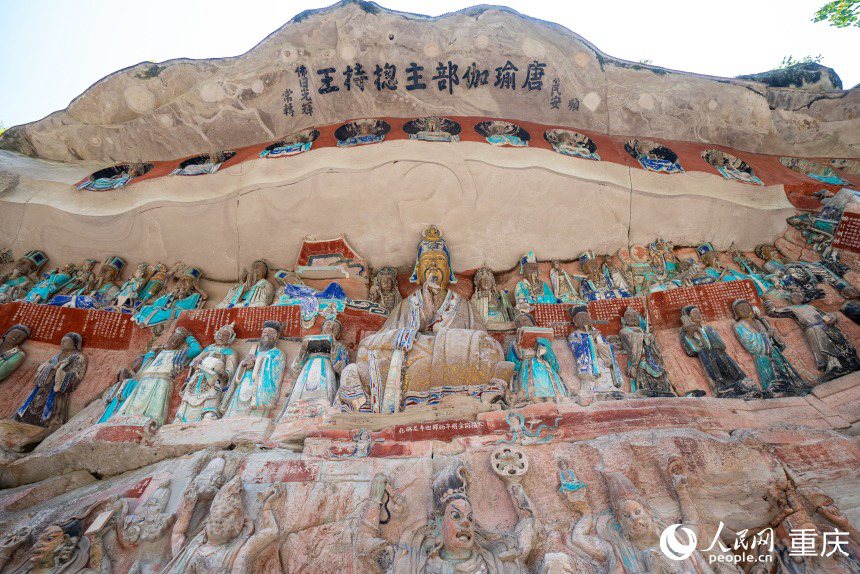 다쭈석각 바오딩산(寶頂山)석굴 다쭈석각 바오딩산(寶頂山)석굴