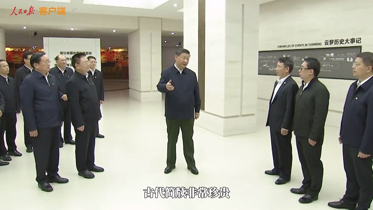 走近国宝文物 感受何以中国_大陆_国内新闻_新闻_齐鲁网.mp4_20241111_140813.085.jpg