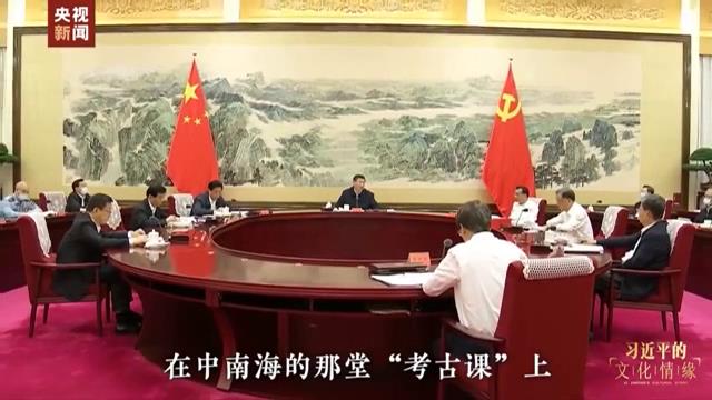 0001.中国网络电视台-何以中国丨习近平的文化情缘[00-03-05][20230206-16414672].jpg