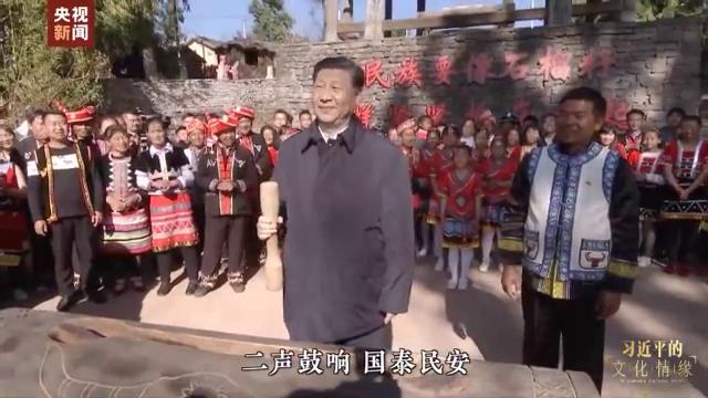 0001.中国网络电视台-习近平的文化情缘丨历史吟诵[00-07-39][20230213-141222481].jpg