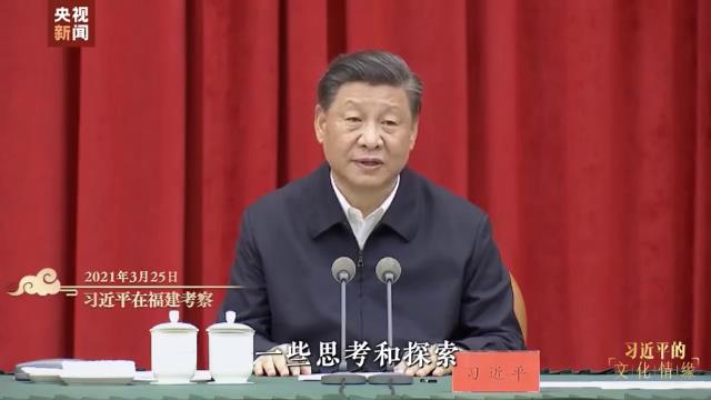 0001.中国网络电视台-习近平的文化情缘丨史前家园[00-05-53][20230215-094749203].jpg