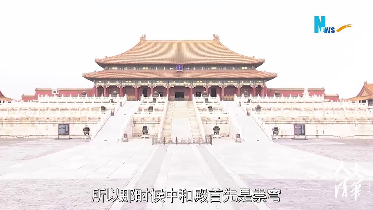 走读中国丨北京篇：探秘巍巍紫禁城[00-13-47][20230621-094212263].jpg