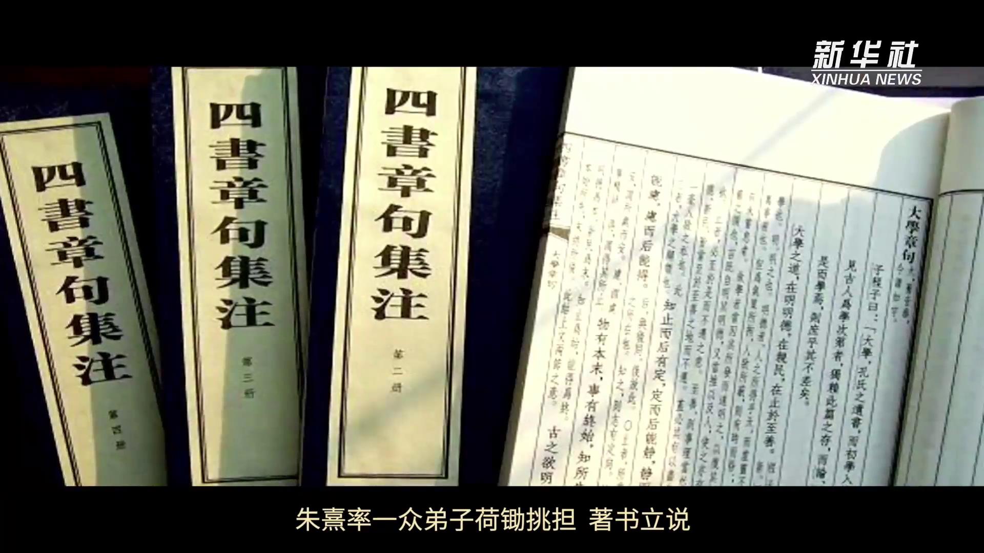 跟着总书记探寻中华文脉丨为有源头活水来[00-00-33][20231010-100543713].jpg