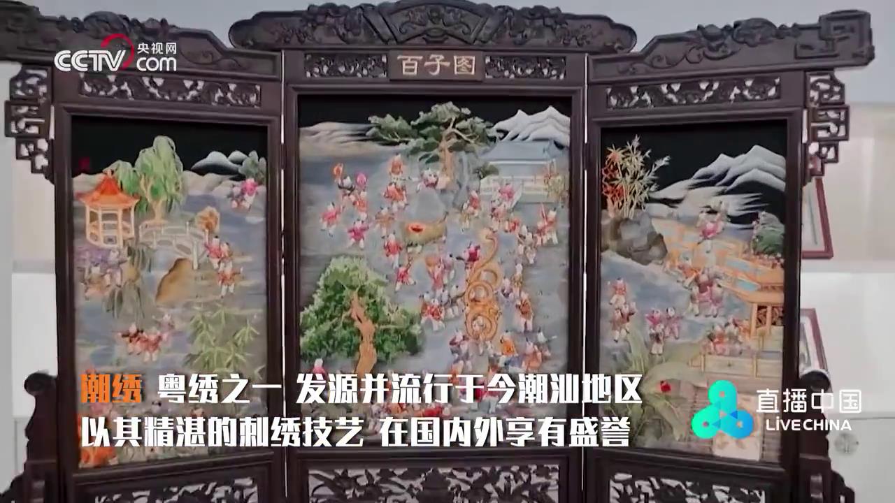 潮绣_构图饱满_金碧辉煌_第1段[00-00-08][20231120-145108825].jpg