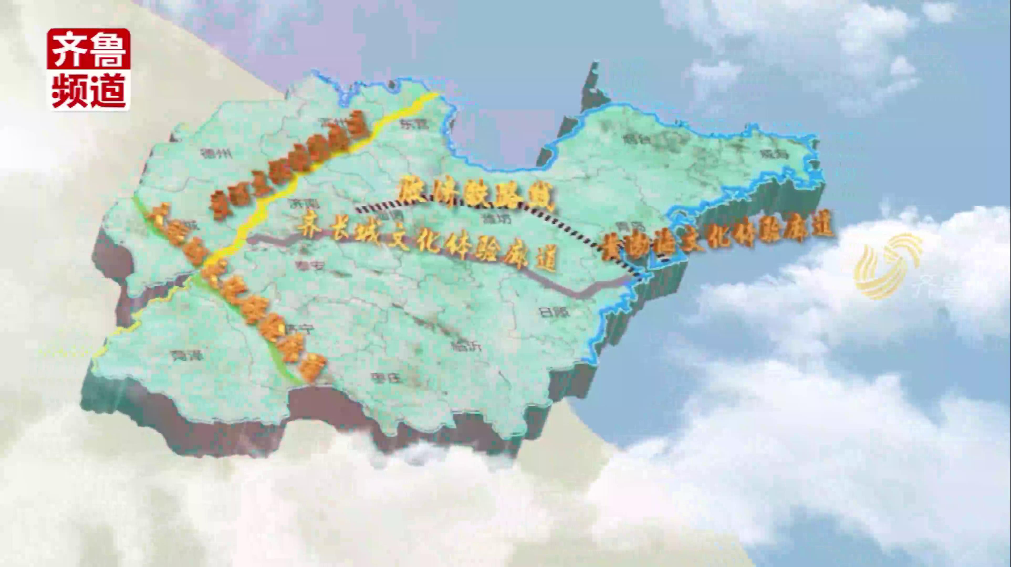 过年就到山东来 _ 五条文化廊道 带你领略山东之美[00-00-03][20240124-092533806].jpg