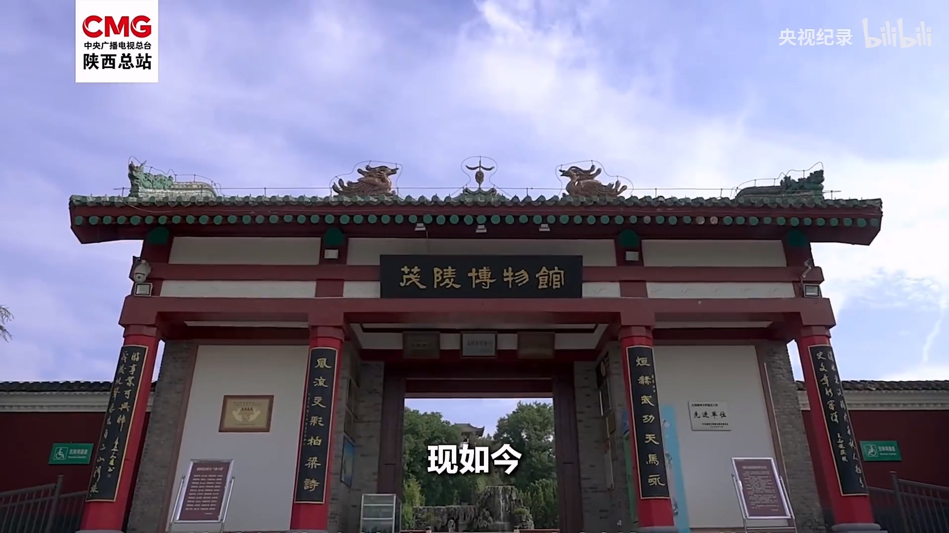 古代的“冠军”一词指代什么人？.mp4_20241230_095835.593.jpg