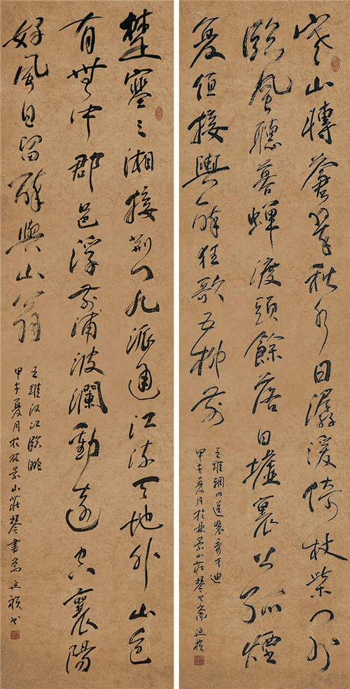 《王维诗》180×49cm.jpg