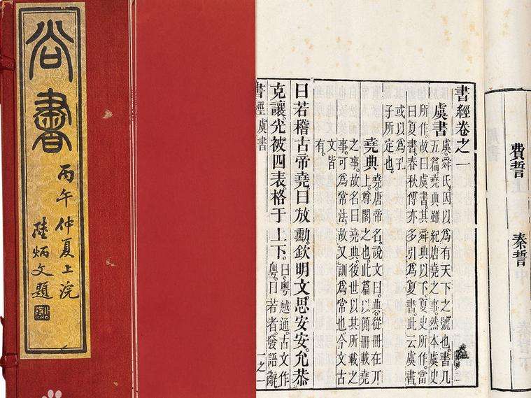 高品質大得価古版 江戸初期 寛永10年刷 無量寿經鈔 6冊　検索 仏教 和本 唐本 和書
