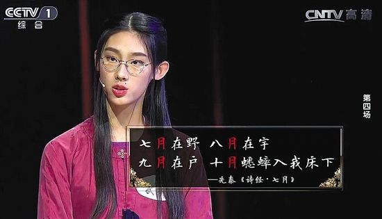 《中国诗词大会》第二季:掀起全民学习诗词热潮