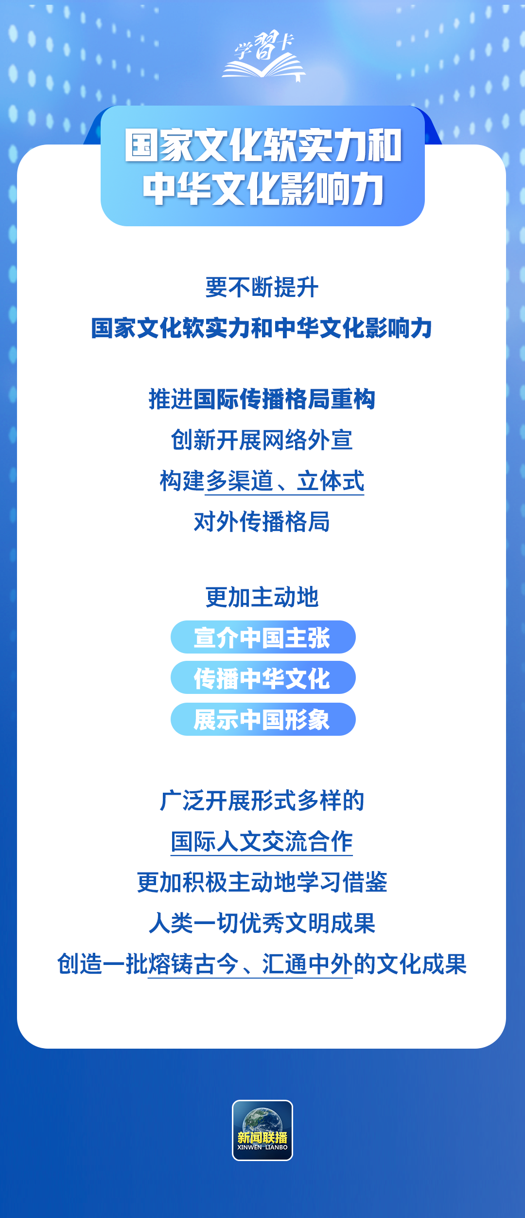 总监制丨闫帅南监制丨李浙主编丨柴婧制图丨潘杨校对丨高少卓