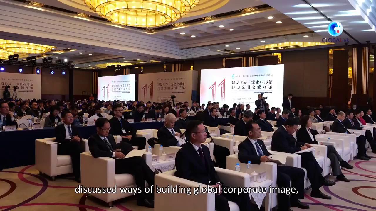 GLOBALink _ Chinese companies seek to boost cultural exchange, understanding in overseas ventures[00-00-05][20231130-161914983].jpg
