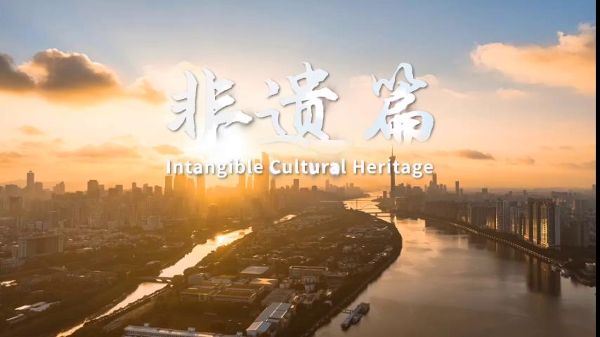 British students experience intangible cultural heritage in the Greater Bay Area[00-01-37][20241031-155325974].jpg