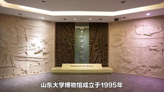 山东大学博物馆：甲骨卜辞[00-00-13][20240126-151013499].jpg