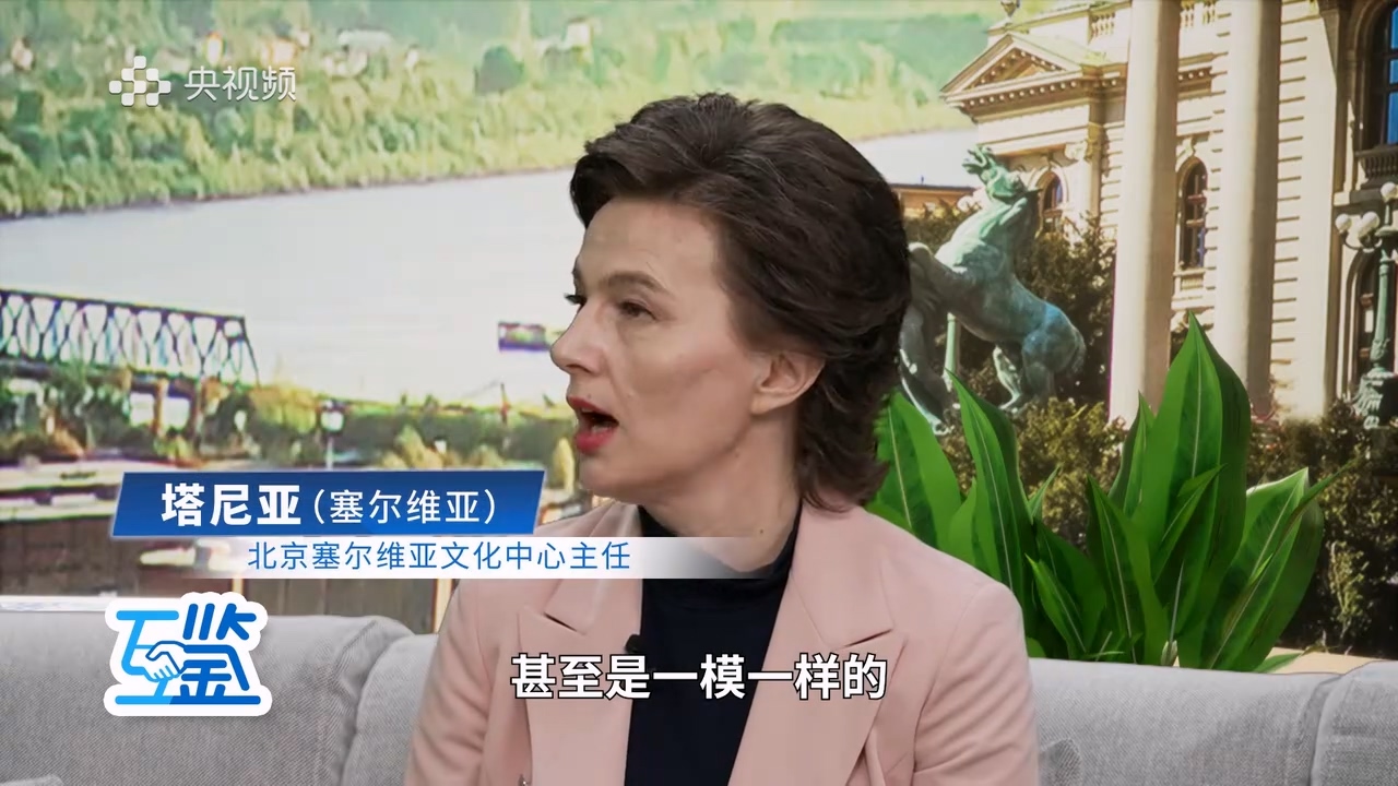 1_1_坐月子_包红包_塞尔维亚也有这些习俗_坐月子_包红包_塞尔维亚也有这些习俗.mp4_20240515_104111.331.jpg