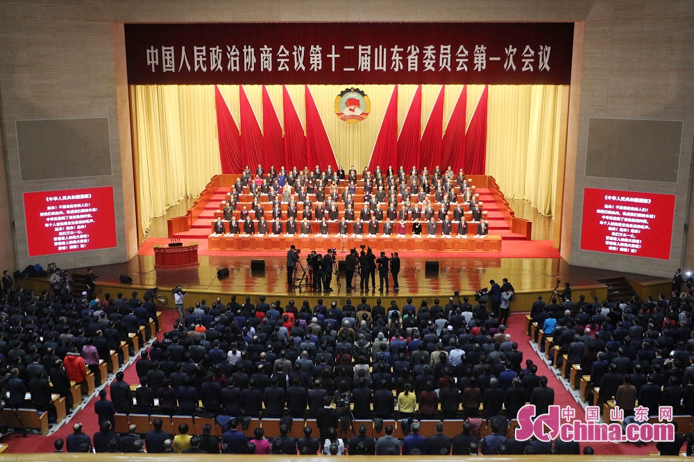 1月24日上午,政协第十二届山东省委员会第一次会议在山东会堂隆重开幕